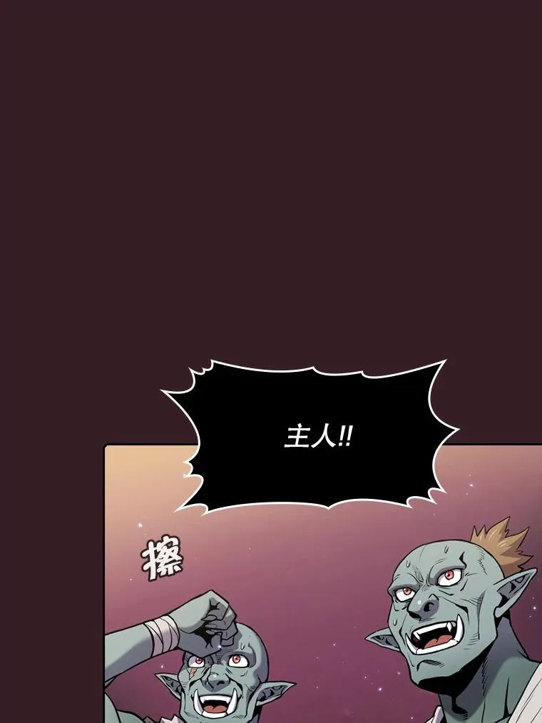81.圣物 第55页