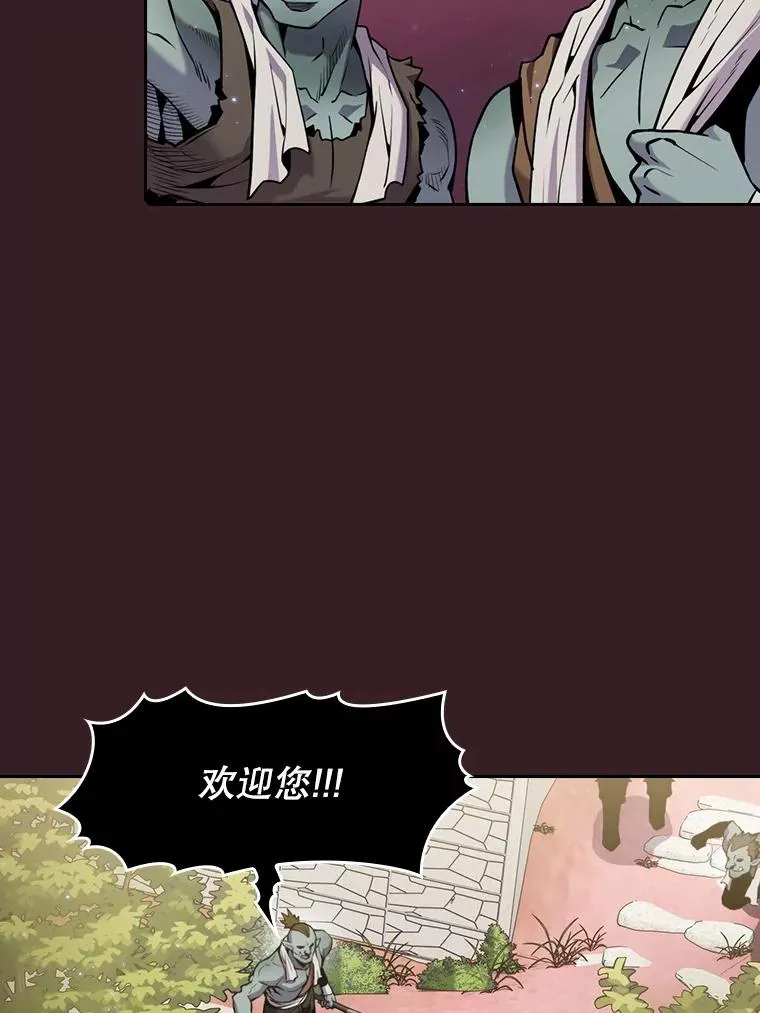 81.圣物 第56页