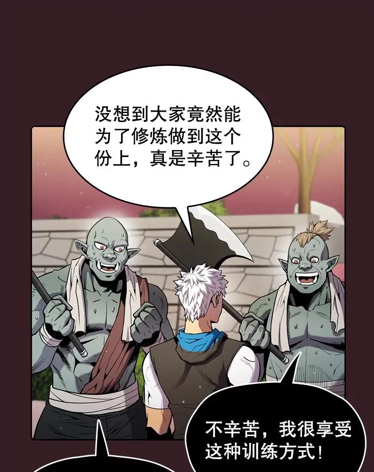 81.圣物 第58页