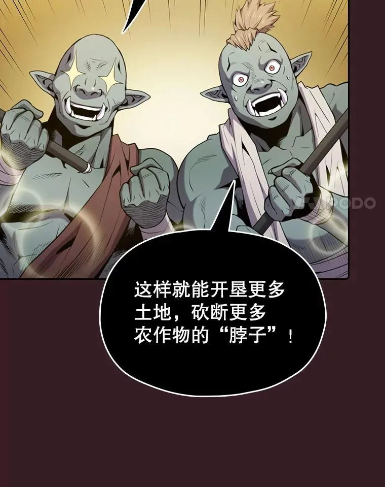 81.圣物 第60页