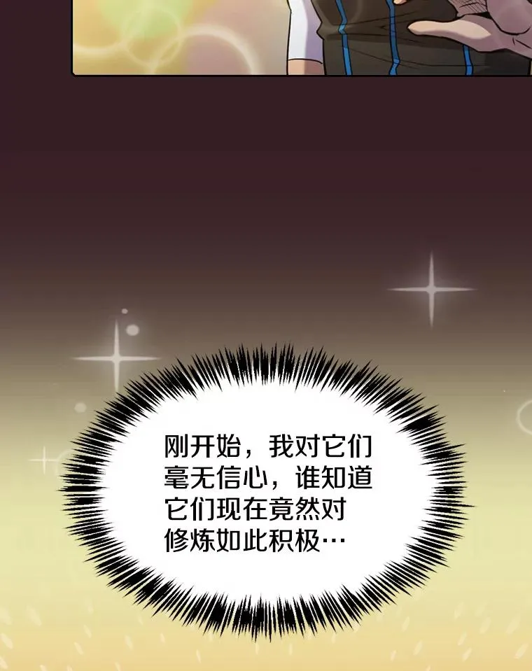 81.圣物 第62页