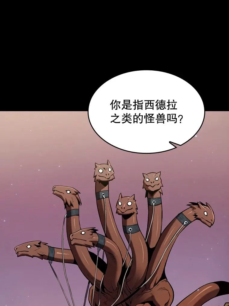 81.圣物 第72页