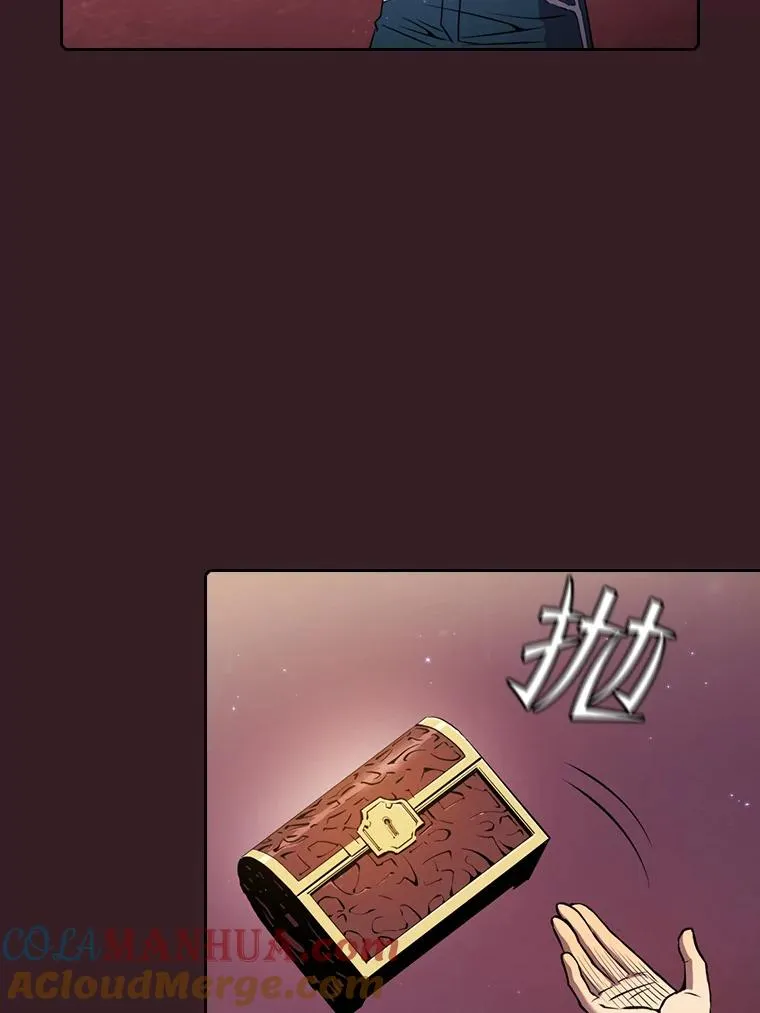 81.圣物 第81页