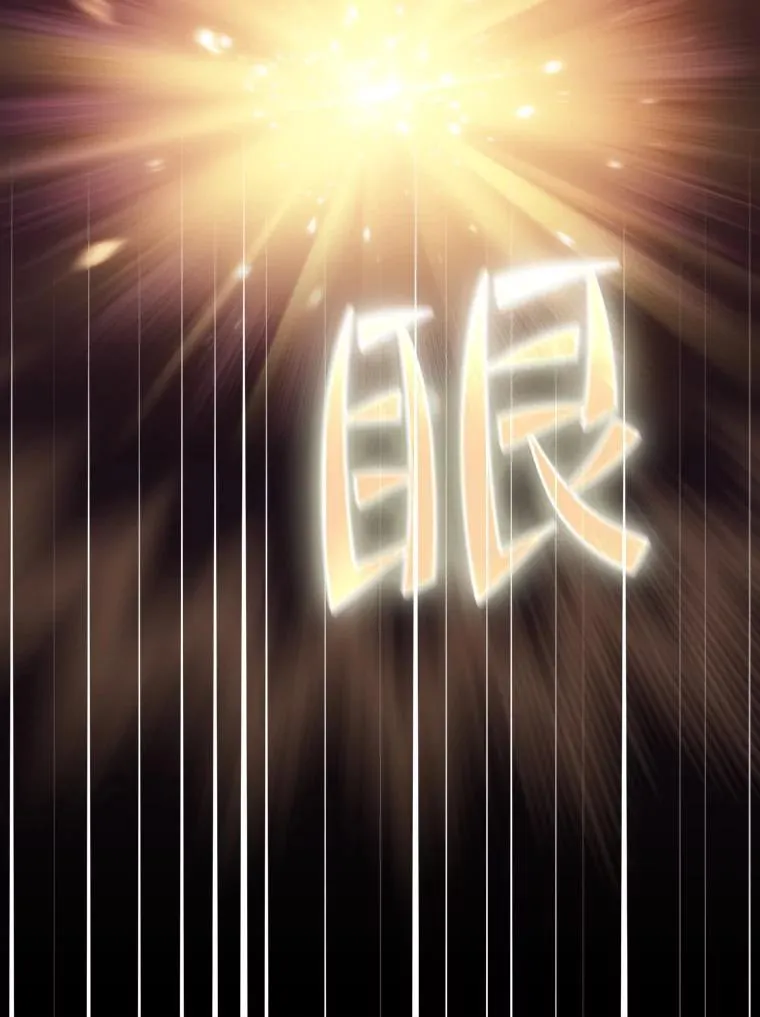 81.圣物 第84页