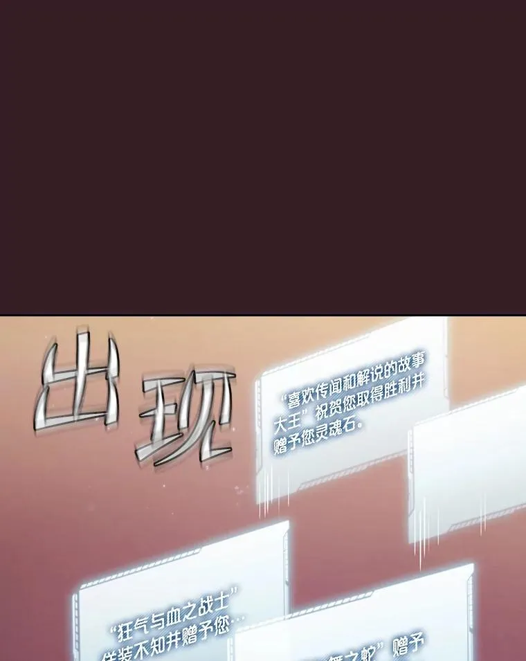 81.圣物 第99页