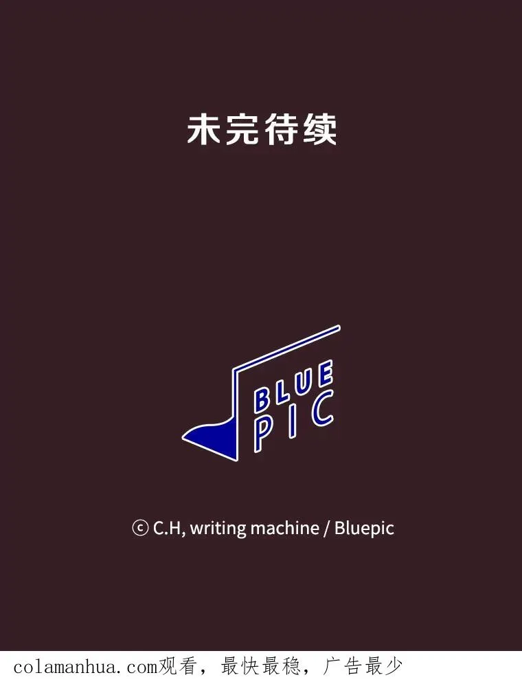 81.圣物 第108页