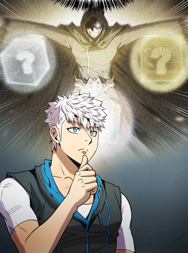 82.奇岩魔像 第8页