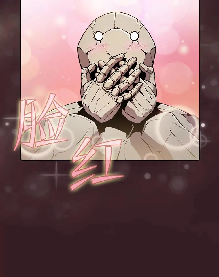 82.奇岩魔像 第43页