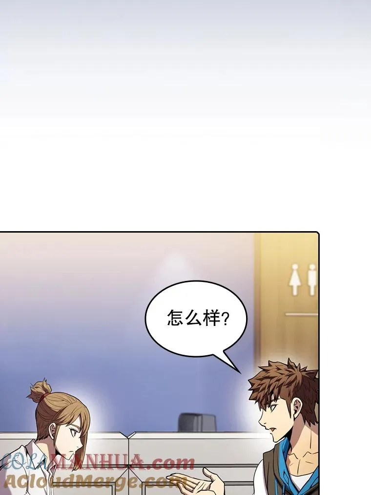 82.奇岩魔像 第69页
