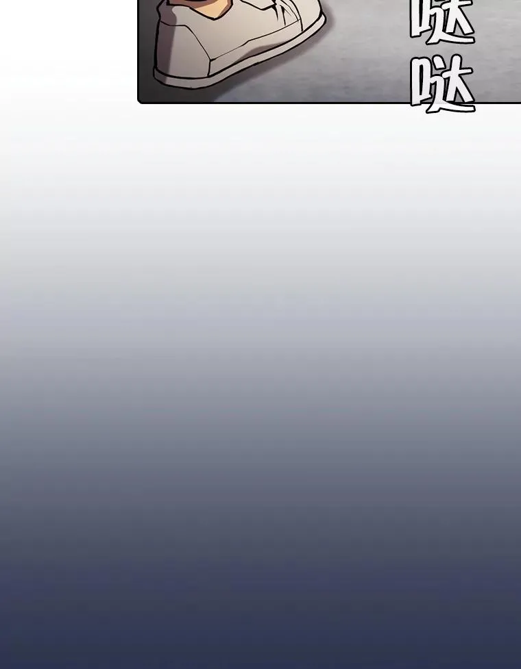 82.奇岩魔像 第82页