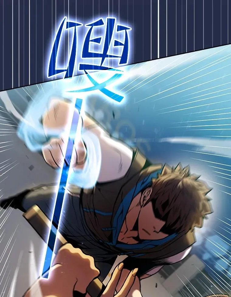 82.奇岩魔像 第91页