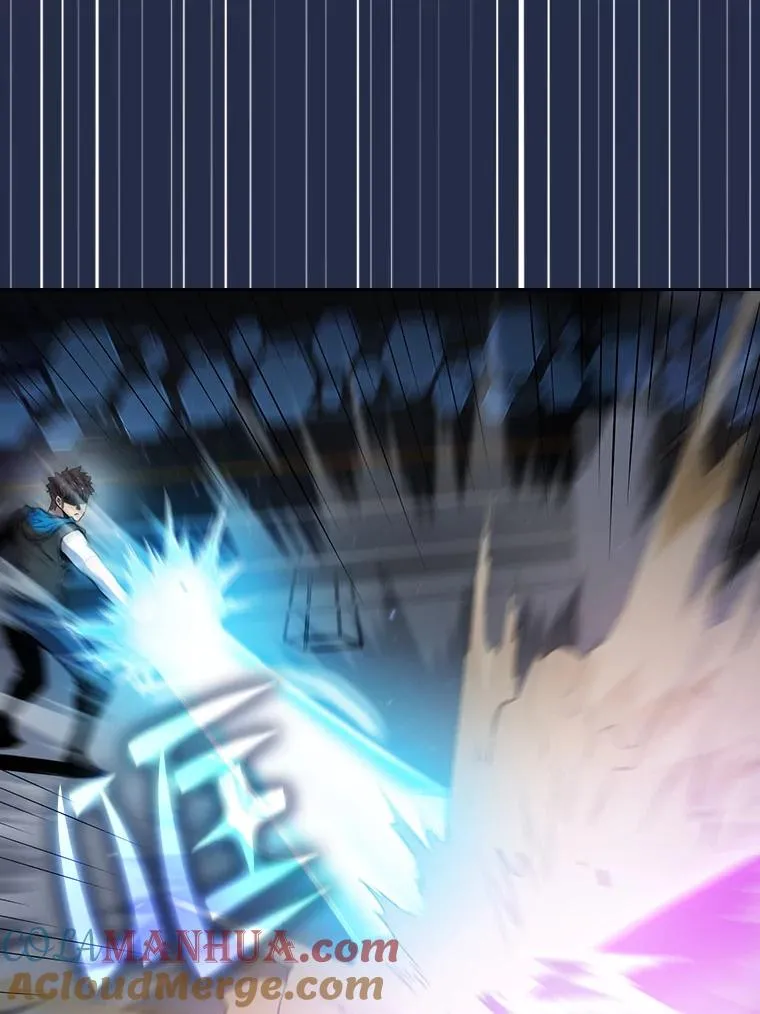 82.奇岩魔像 第101页