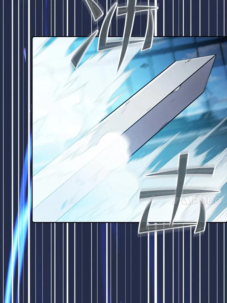 82.奇岩魔像 第103页