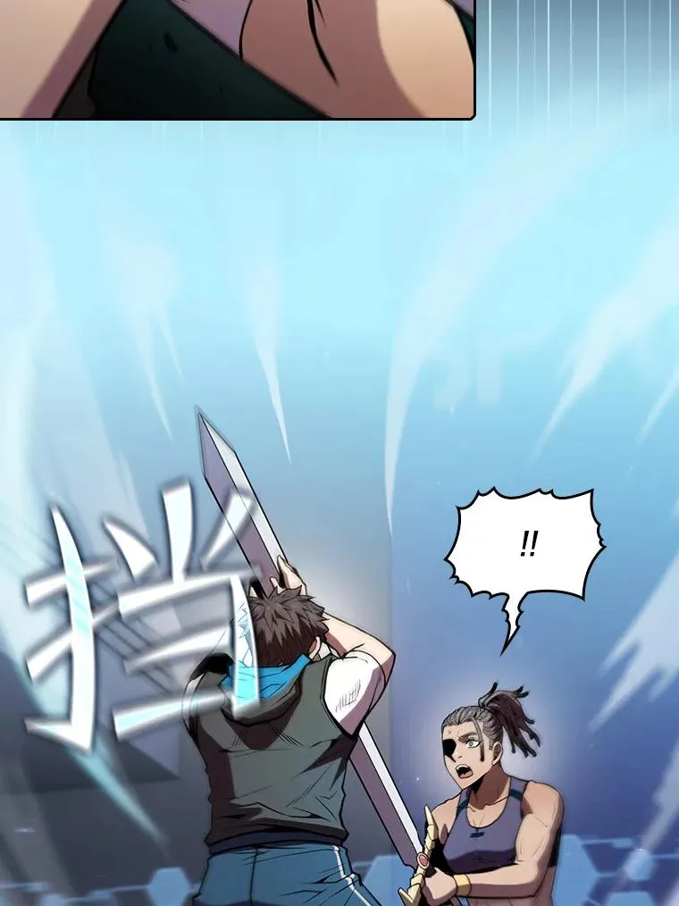 82.奇岩魔像 第111页