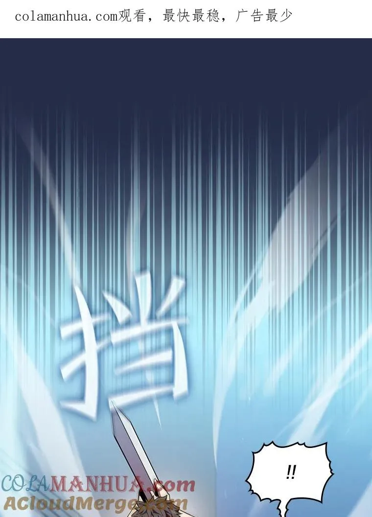 83.基础武功讲义 第1页