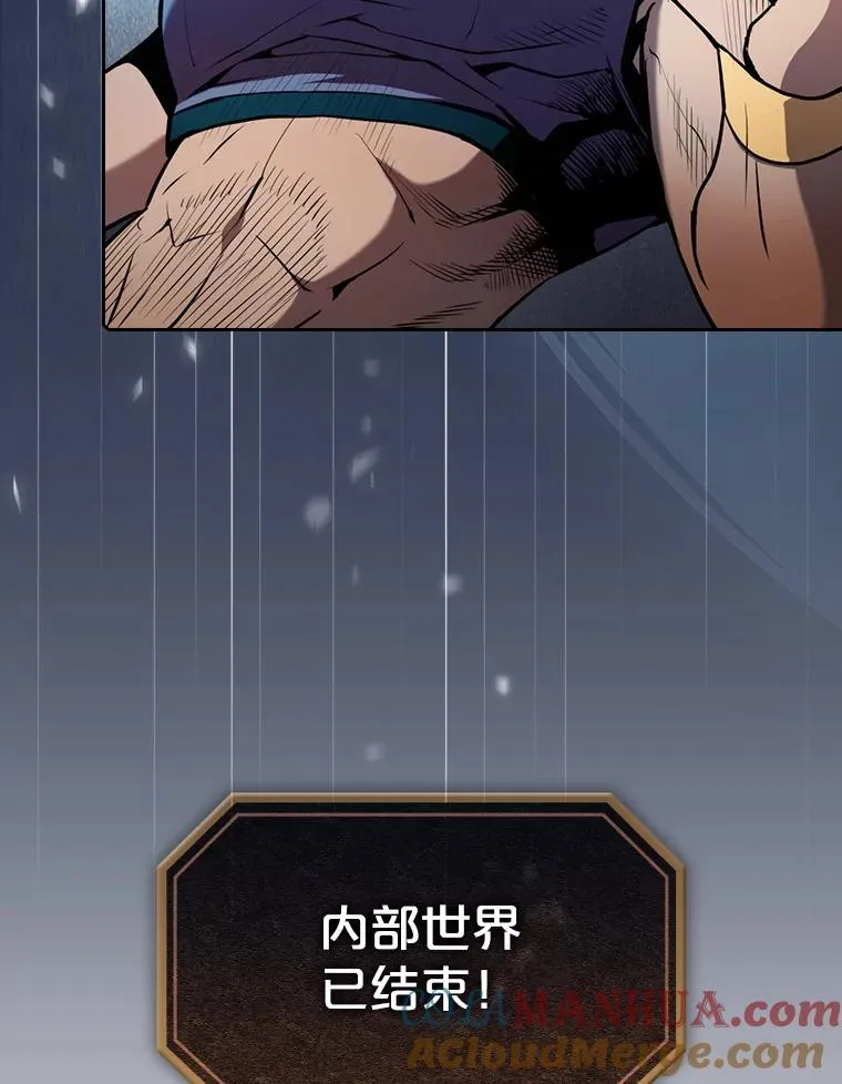 83.基础武功讲义 第9页