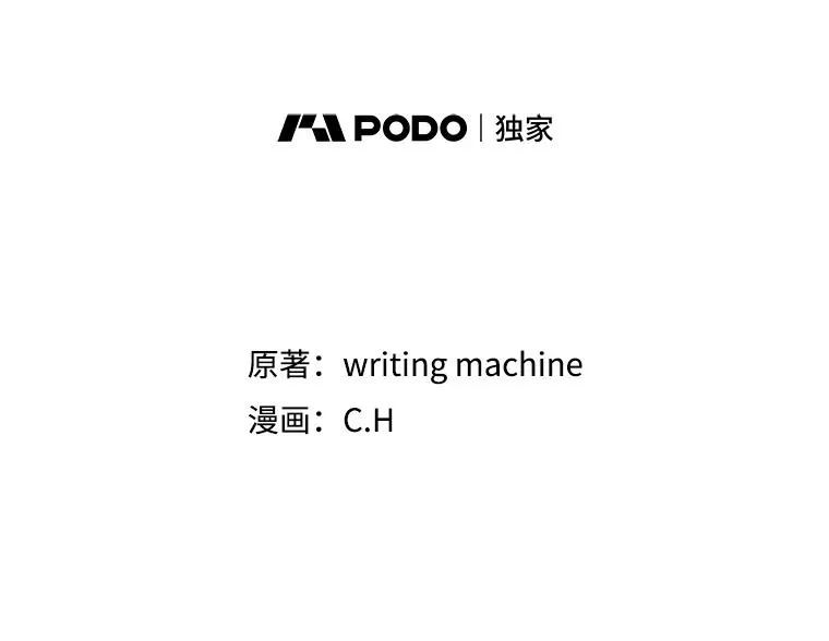 83.基础武功讲义 第12页