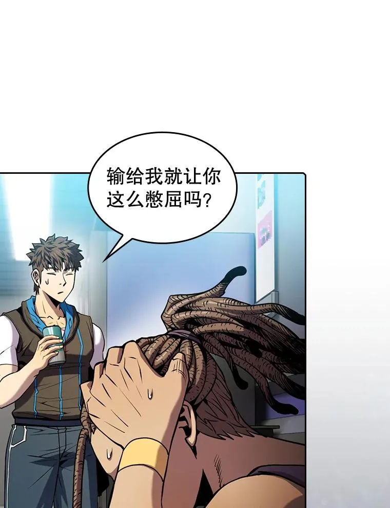 83.基础武功讲义 第16页