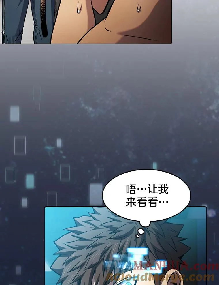 83.基础武功讲义 第17页