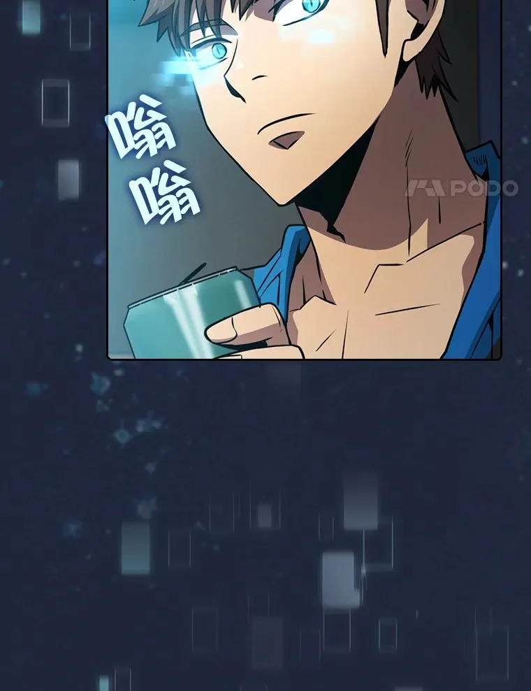 83.基础武功讲义 第18页