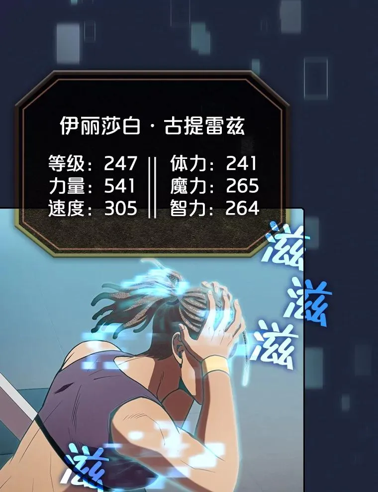 83.基础武功讲义 第19页
