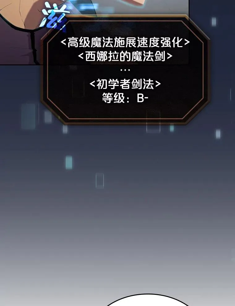 83.基础武功讲义 第20页