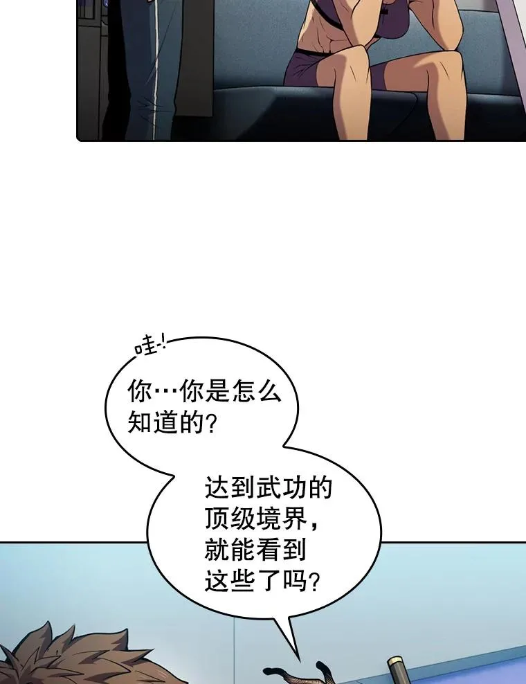 83.基础武功讲义 第22页