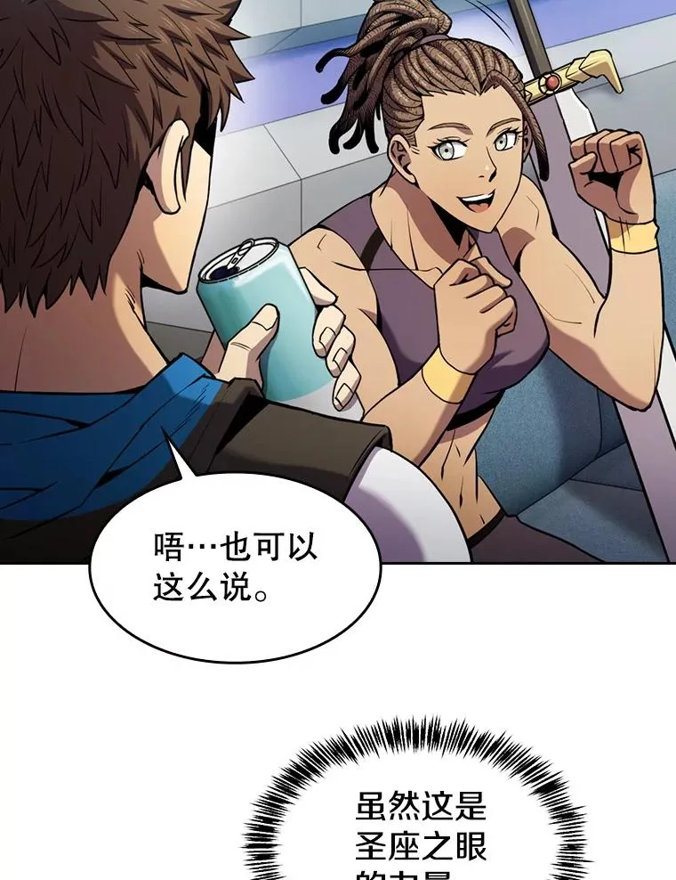 83.基础武功讲义 第23页