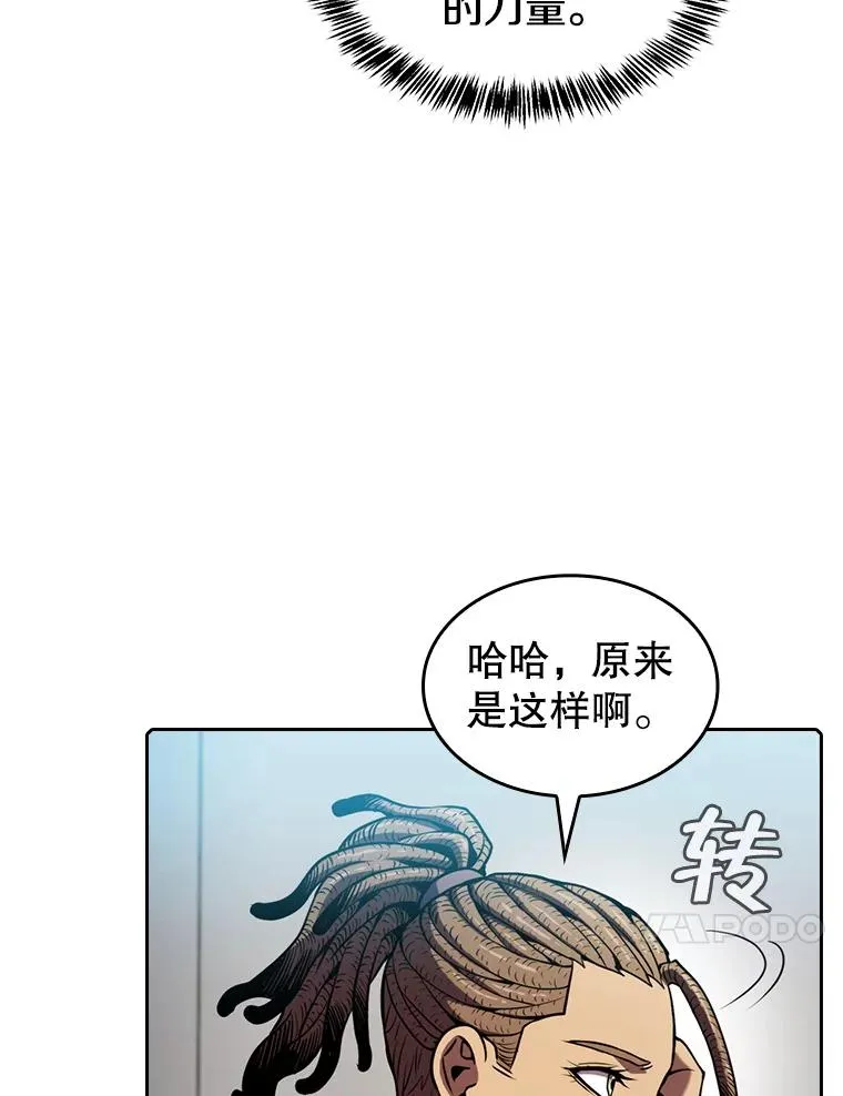 83.基础武功讲义 第24页