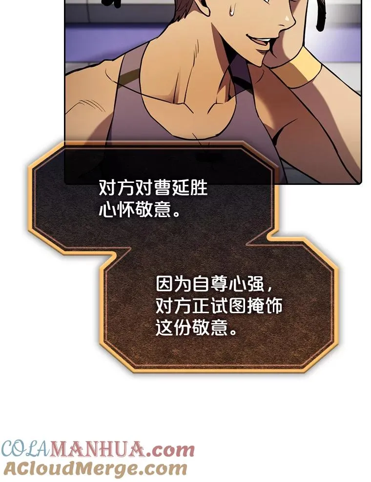 83.基础武功讲义 第25页