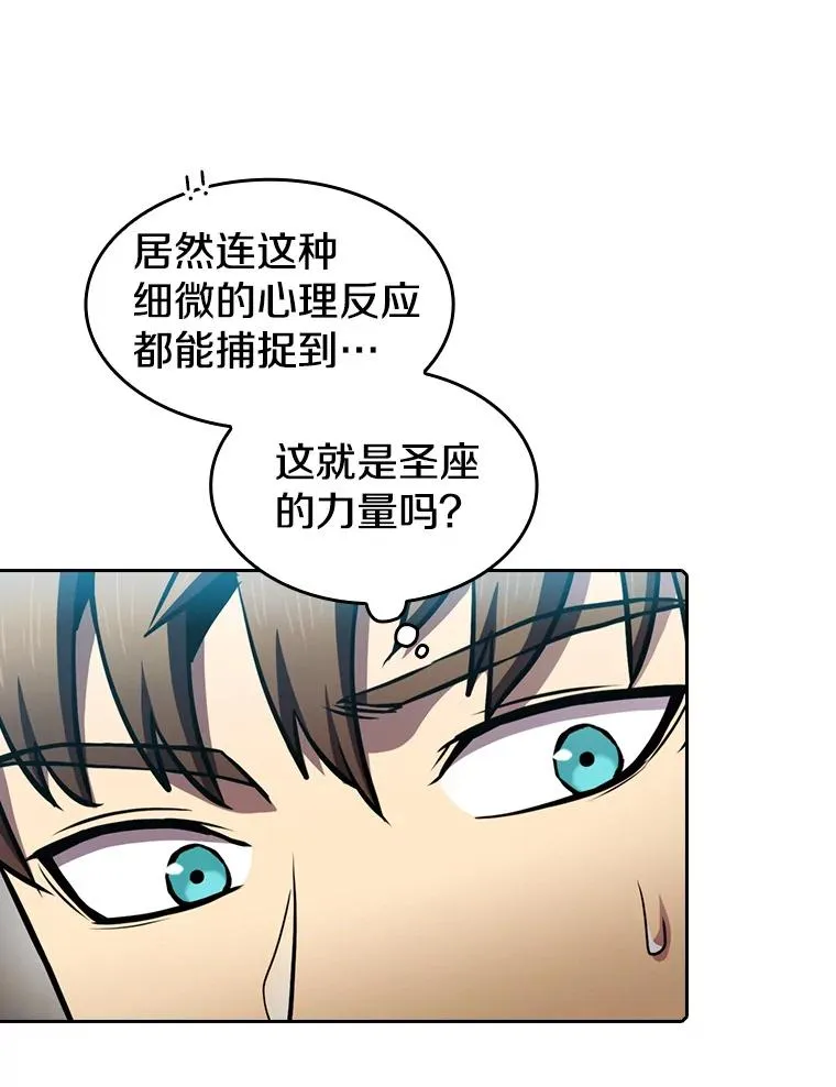 83.基础武功讲义 第26页