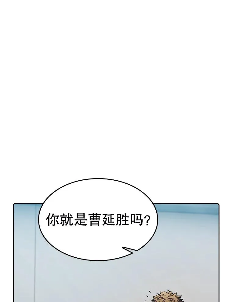83.基础武功讲义 第27页