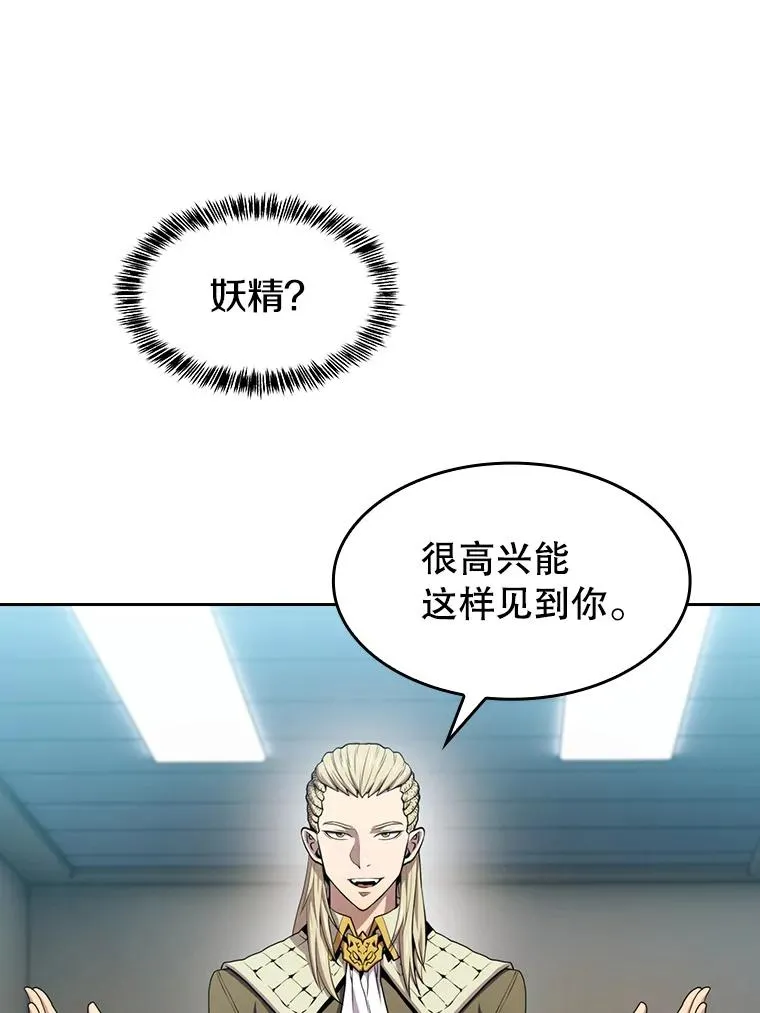 83.基础武功讲义 第30页