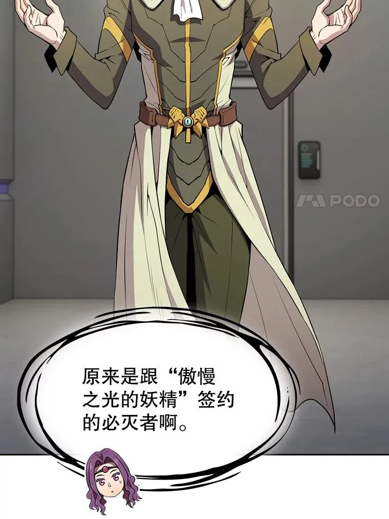 83.基础武功讲义 第31页