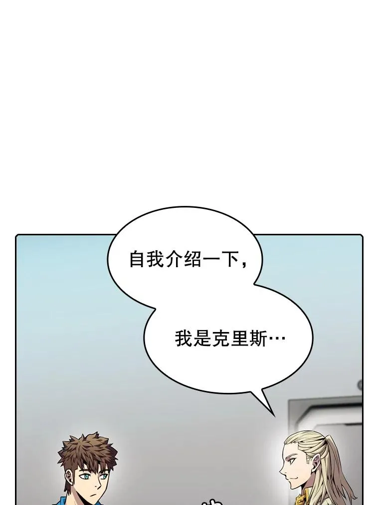 83.基础武功讲义 第32页