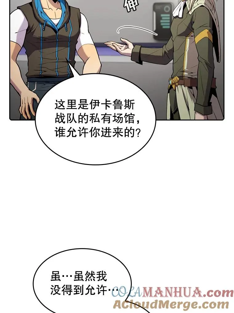 83.基础武功讲义 第33页