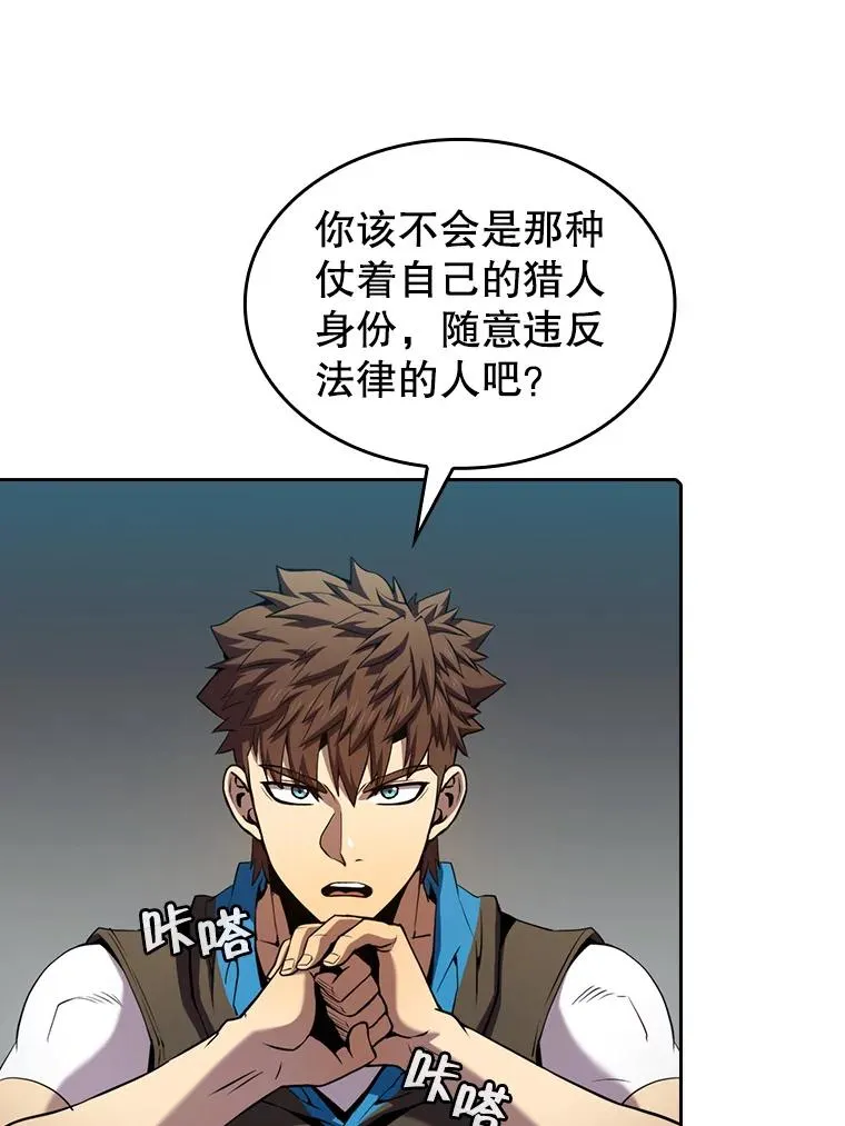 83.基础武功讲义 第35页