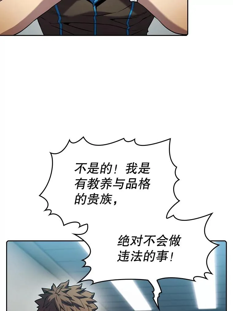 83.基础武功讲义 第36页