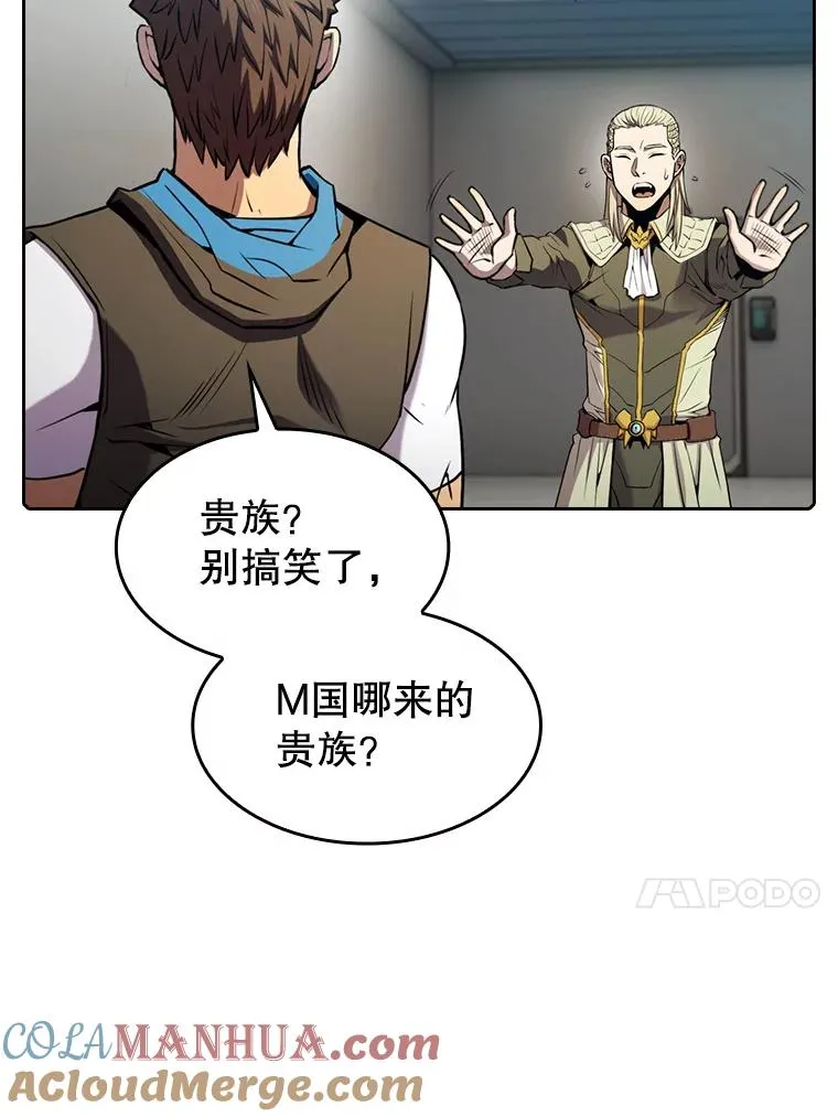 83.基础武功讲义 第37页