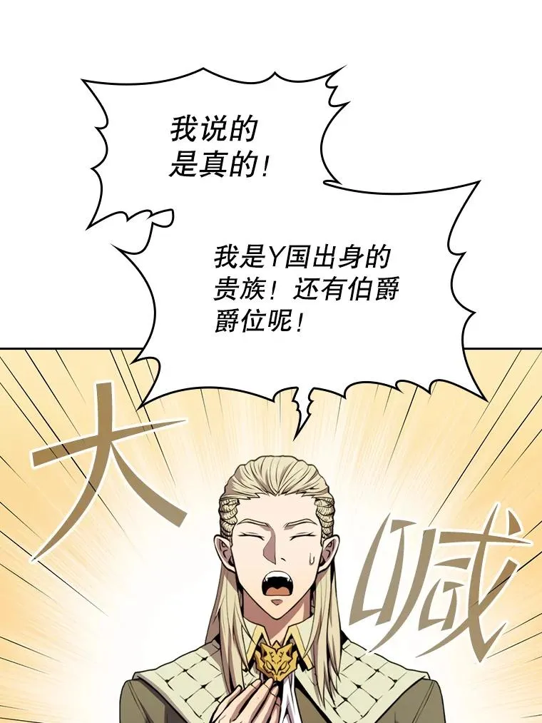83.基础武功讲义 第38页