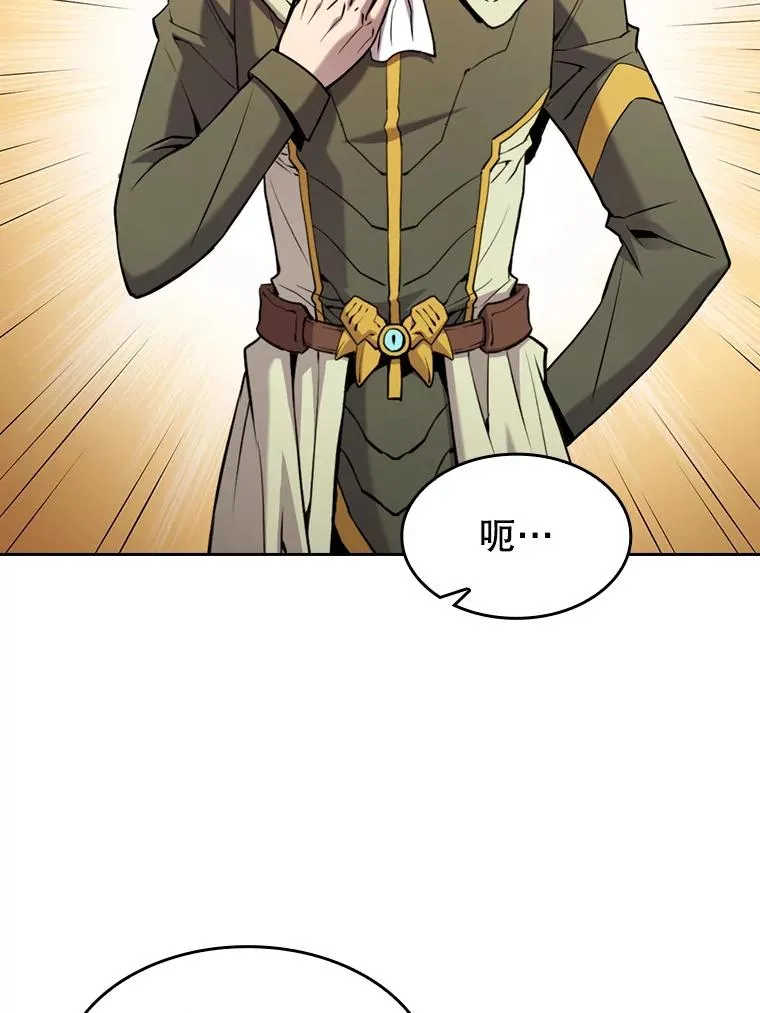83.基础武功讲义 第39页