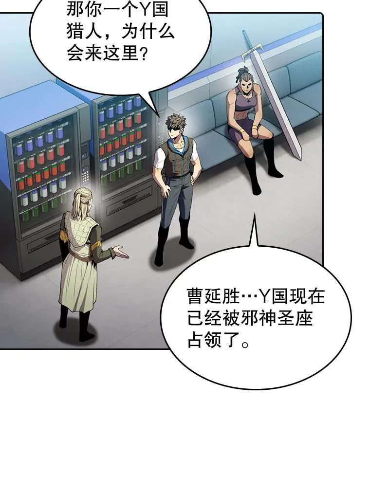 83.基础武功讲义 第40页