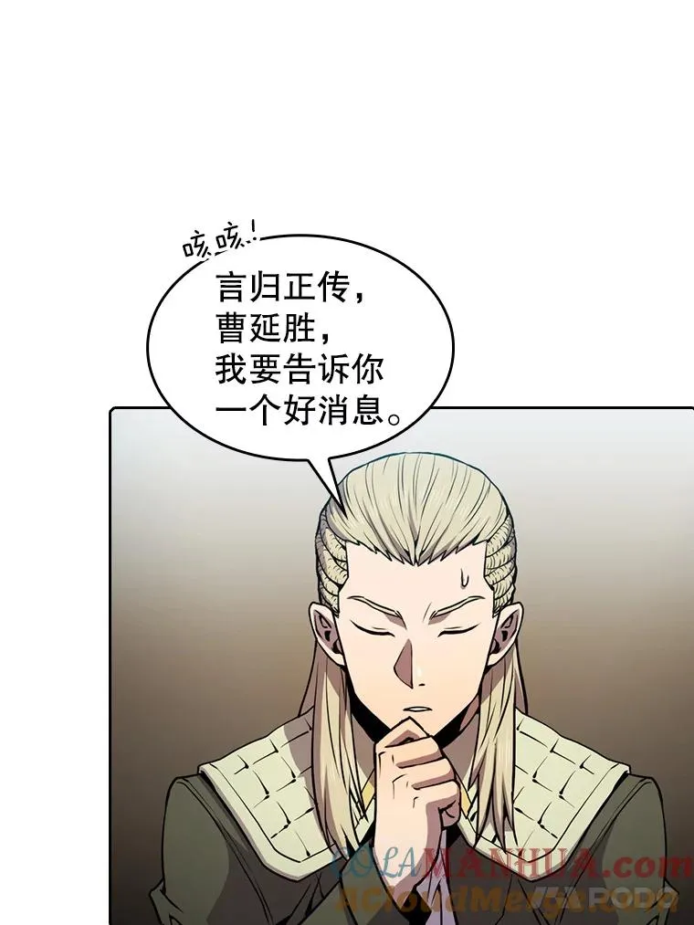 83.基础武功讲义 第41页
