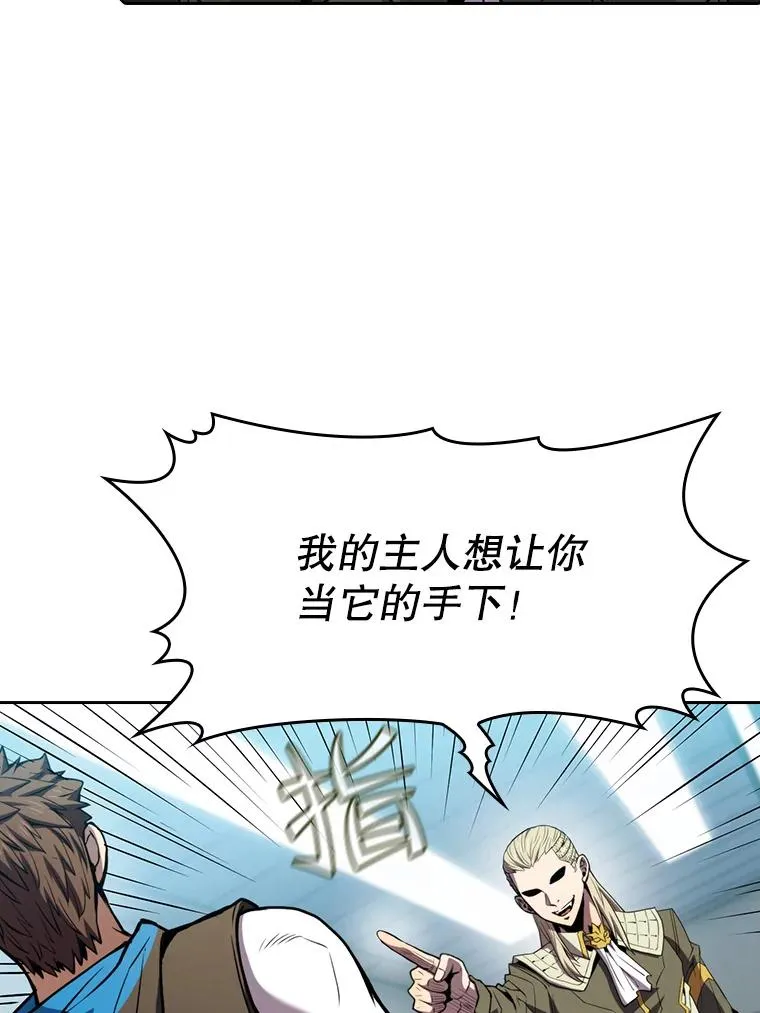 83.基础武功讲义 第42页