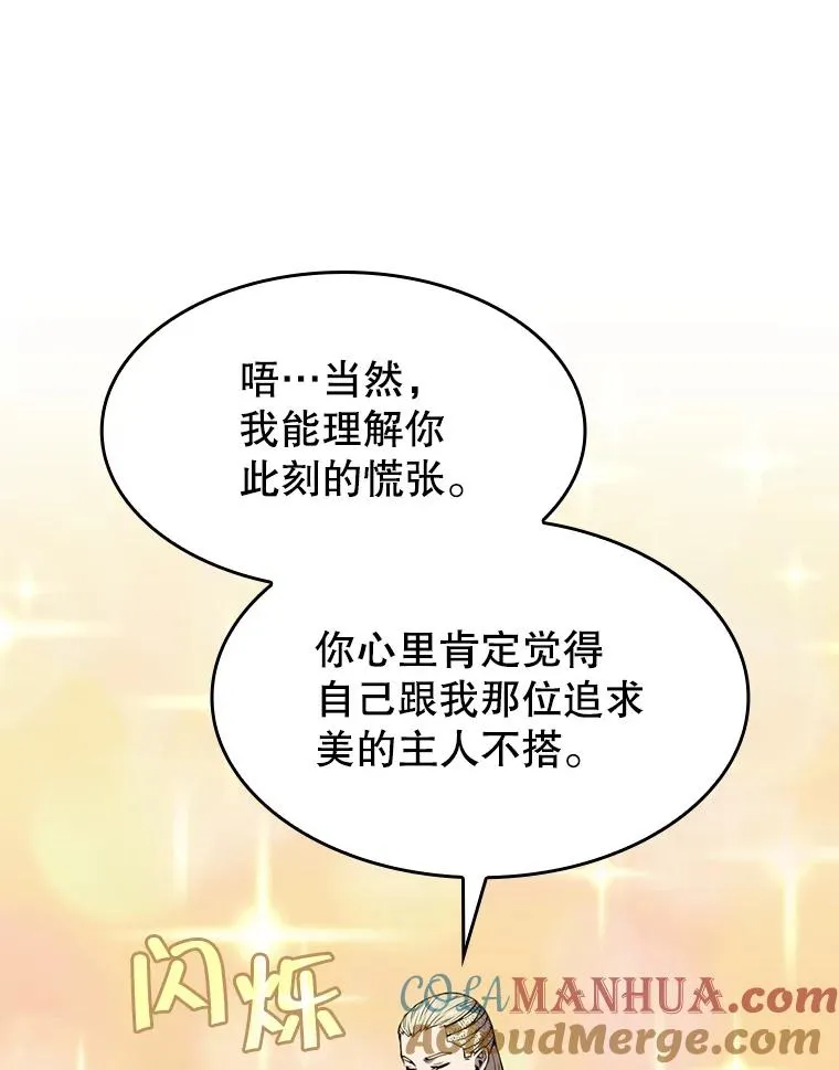 83.基础武功讲义 第45页