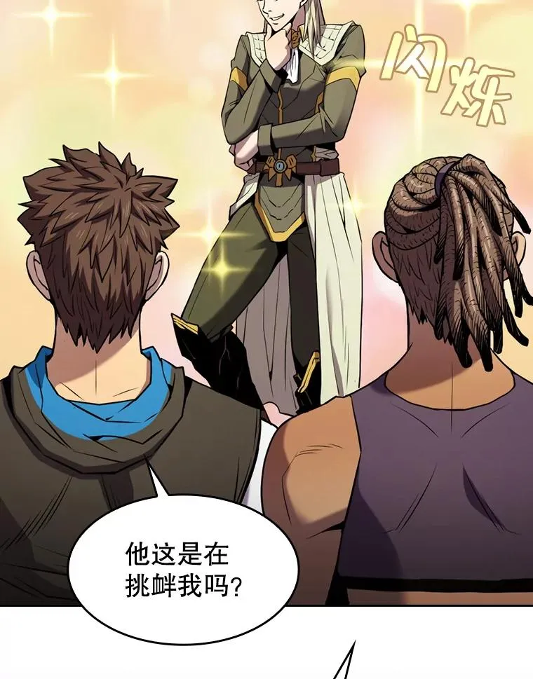 83.基础武功讲义 第46页