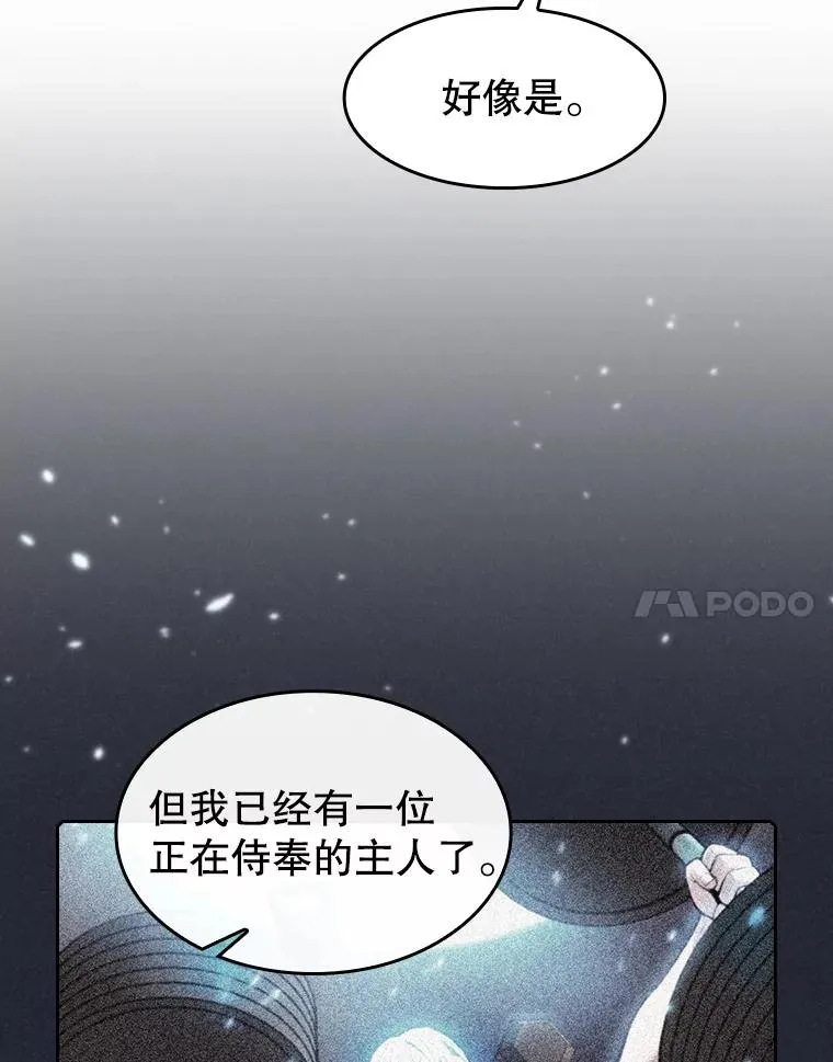 83.基础武功讲义 第47页