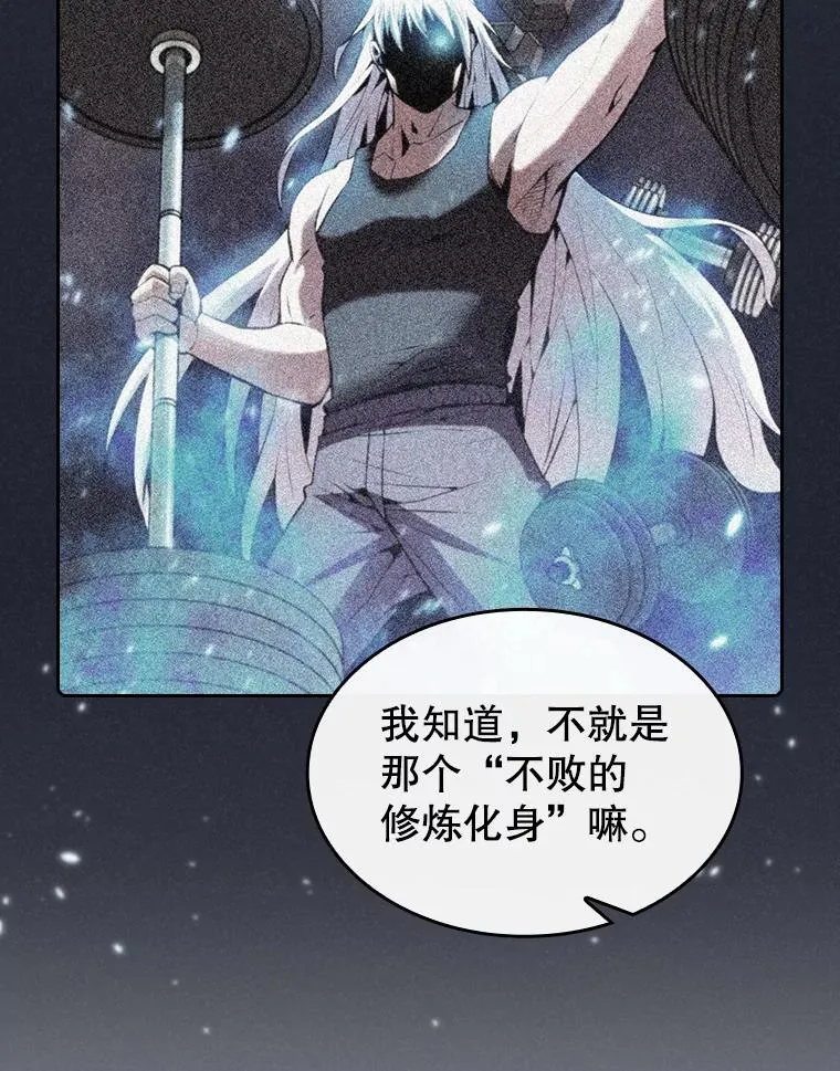 83.基础武功讲义 第48页