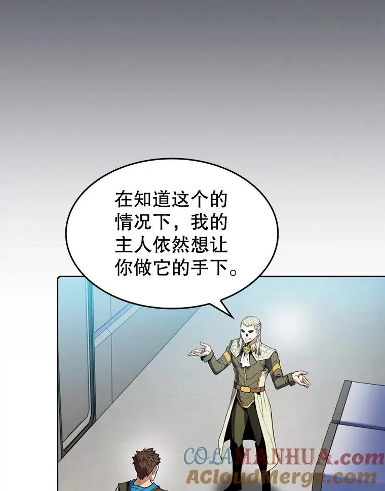 83.基础武功讲义 第49页