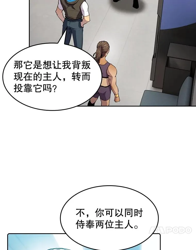 83.基础武功讲义 第50页
